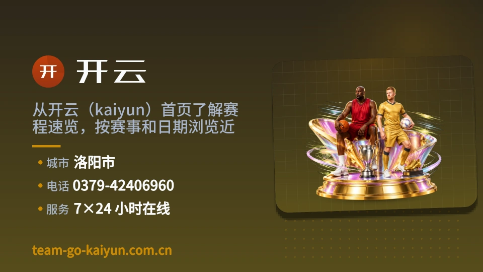 发现开云
